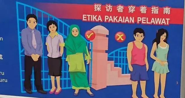中國人說:因為這四點,我不得不佩服馬來西亞