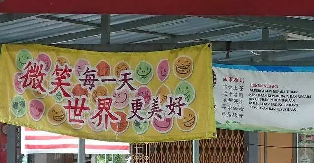 中國人說:因為這四點,我不得不佩服馬來西亞