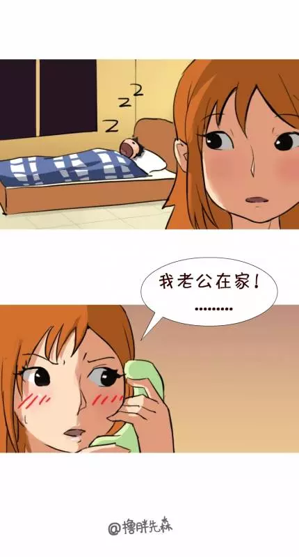 4篇只有「內心不單純的大人」看得懂汙汙短漫,前兩篇小case,看懂的#大家一起放鬆心情吧~