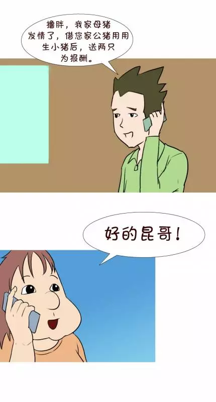 4篇只有「內心不單純的大人」看得懂汙汙短漫,前兩篇小case,看懂的#大家一起放鬆心情吧~
