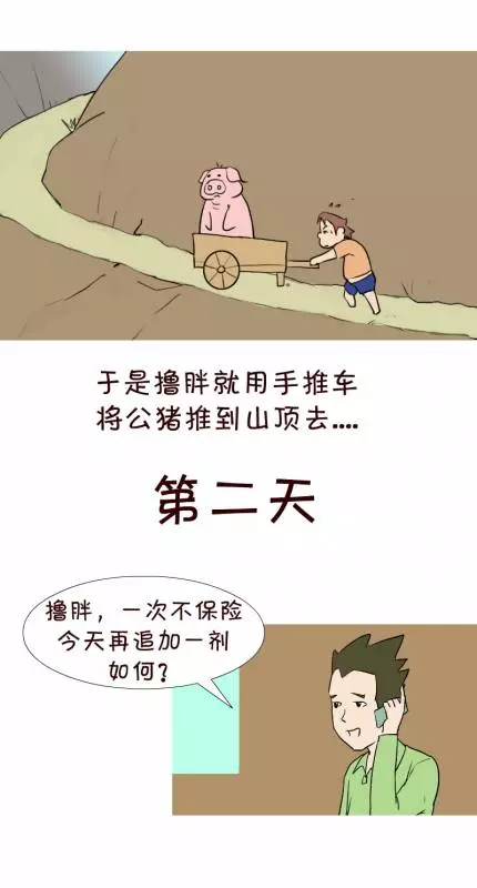 4篇只有「內心不單純的大人」看得懂汙汙短漫,前兩篇小case,看懂的#大家一起放鬆心情吧~