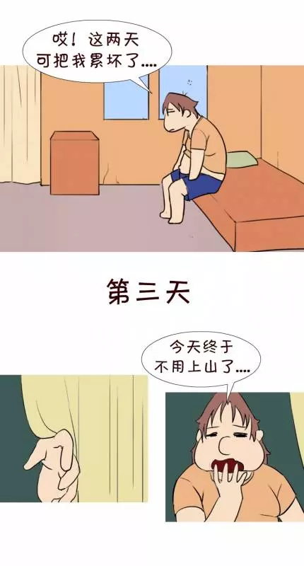 4篇只有「內心不單純的大人」看得懂汙汙短漫,前兩篇小case,看懂的#大家一起放鬆心情吧~