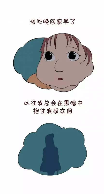 4篇只有「內心不單純的大人」看得懂汙汙短漫,前兩篇小case,看懂的#大家一起放鬆心情吧~