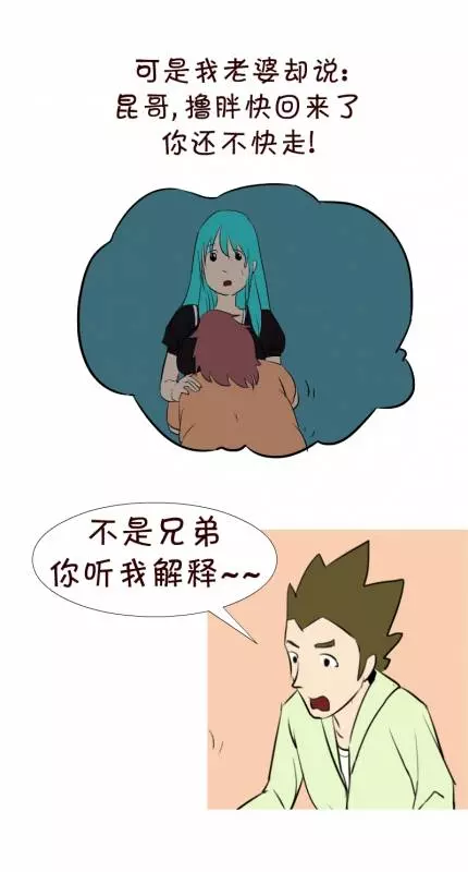 4篇只有「內心不單純的大人」看得懂汙汙短漫,前兩篇小case,看懂的#大家一起放鬆心情吧~