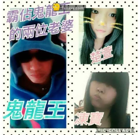 「7個超狂的國中生po文」 你看過那麼屌的嗎? #爲了無謂的事情來做比較