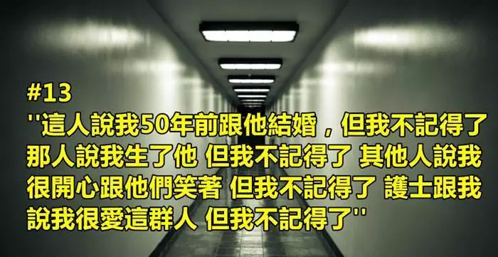 盤點13個【比恐怖電影還恐怖N倍】的短篇恐怖故事 #11停電期間你到廁所刷牙,你拿到