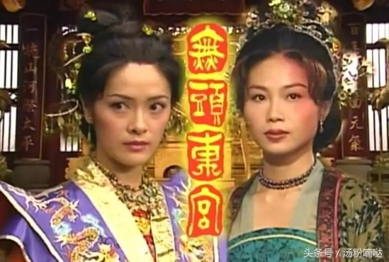 《無頭東宮》演員時隔多年再度重聚,向海嵐容顏依舊,陳妙瑛越變越美,魏駿傑到底經歷了什麼??