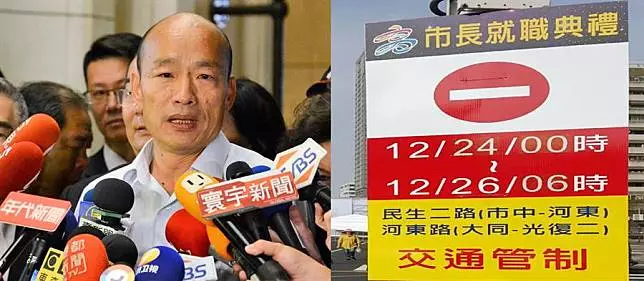 高市府高分貝批韓！她轟：新聞稿當個人情緒版？