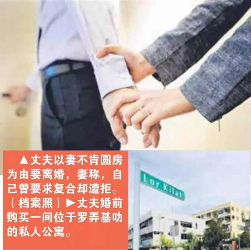 結婚2年女教師拒絕圓房 丈夫求離婚她卻要贍養費
