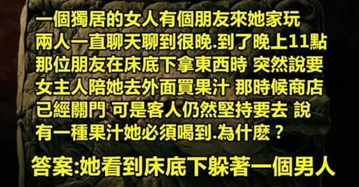 傳說中的17道超變態的題目 答得出7題以上的就是終極變態了~大家來看看吧