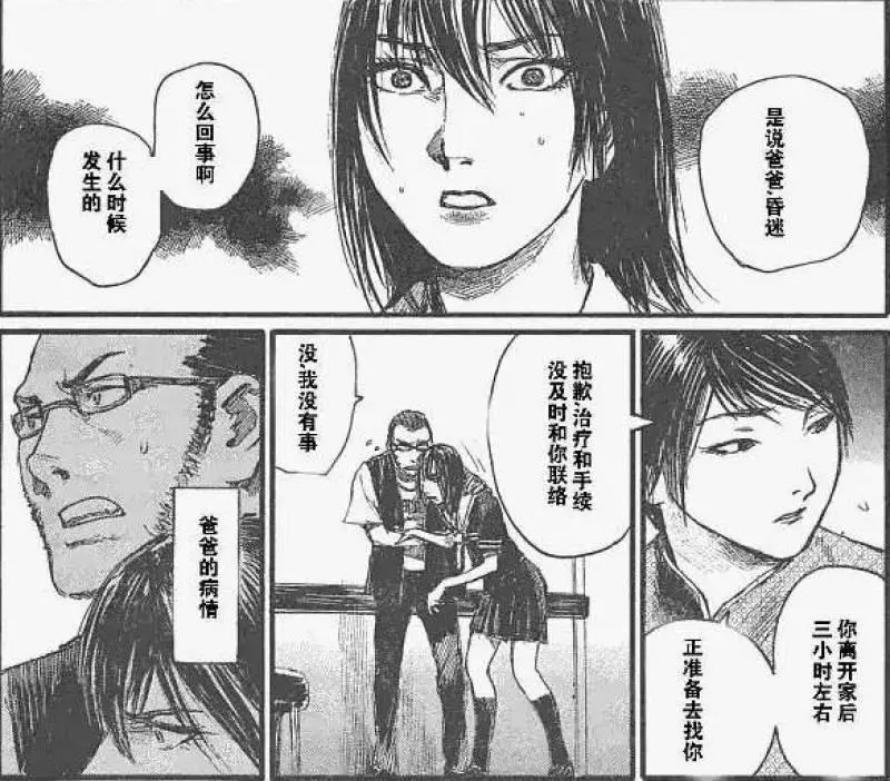 過的比狗還不如這個爸爸「被女兒瘋狂羞辱」,趴著吃飯還被潑茶水看到最後我卻開始心疼女兒了~大家來看看吧