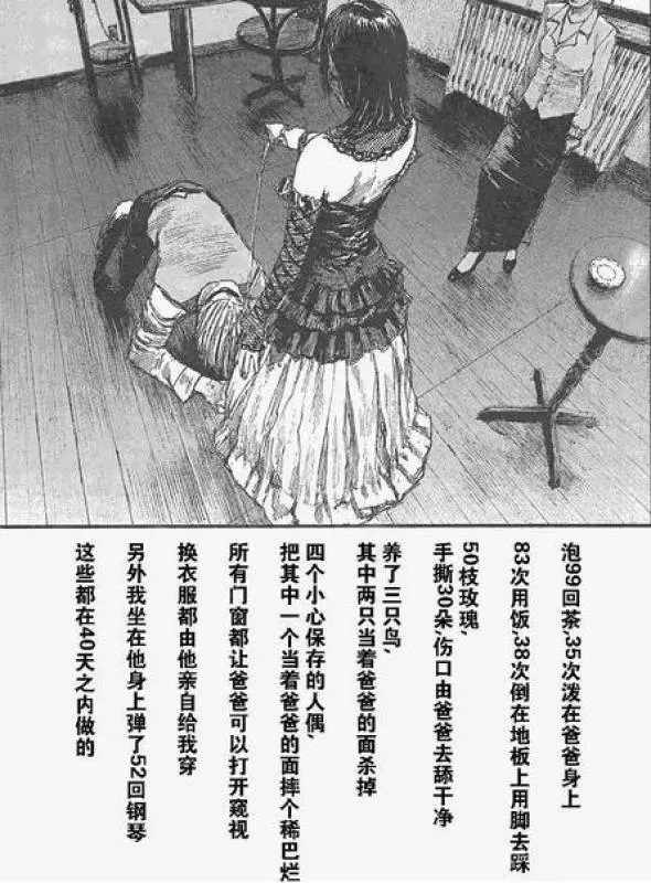 過的比狗還不如這個爸爸「被女兒瘋狂羞辱」,趴著吃飯還被潑茶水看到最後我卻開始心疼女兒了~大家來看看吧