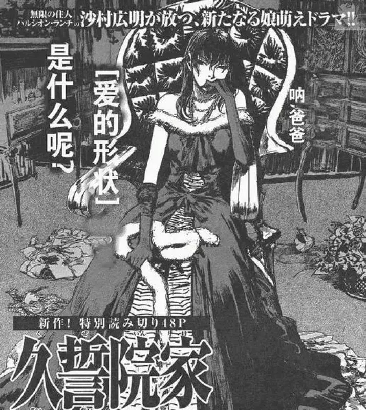 過的比狗還不如這個爸爸「被女兒瘋狂羞辱」,趴著吃飯還被潑茶水看到最後我卻開始心疼女兒了~大家來看看吧