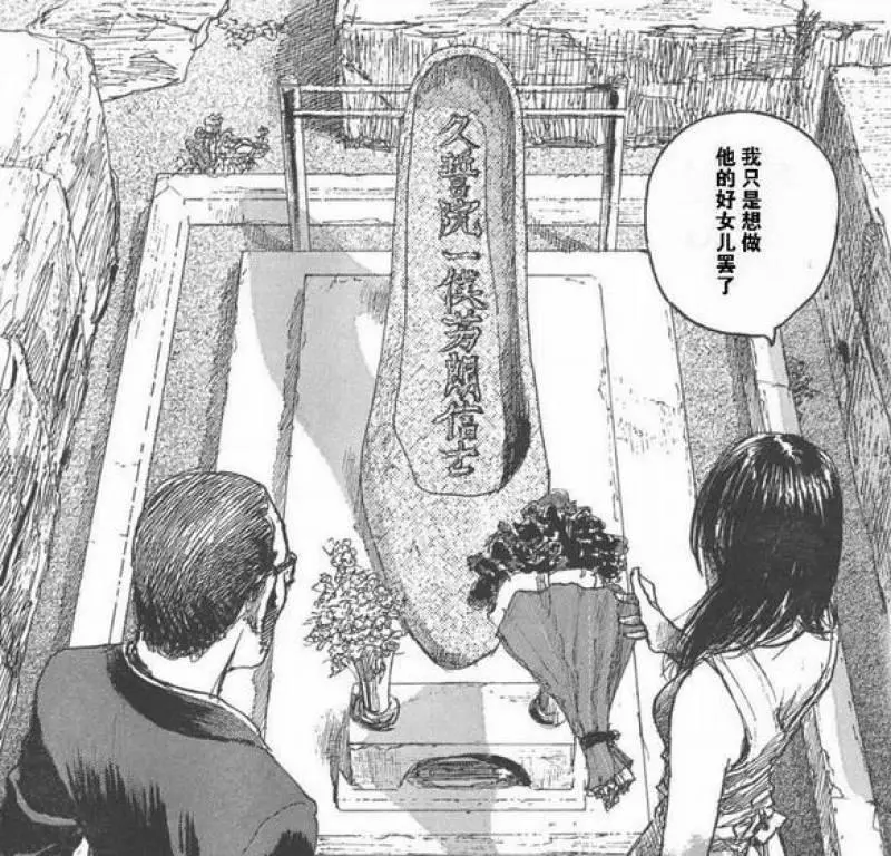 過的比狗還不如這個爸爸「被女兒瘋狂羞辱」,趴著吃飯還被潑茶水看到最後我卻開始心疼女兒了~大家來看看吧
