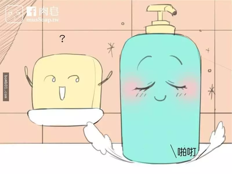 這是一個變態肥皂和他最愛的主人的爆笑故事可是結尾肥皂的下場太可憐了~大家來看看吧
