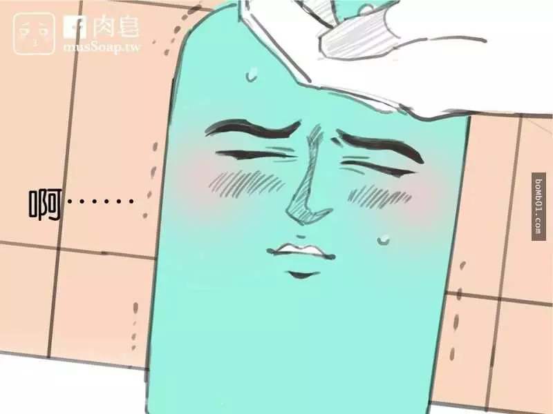 這是一個變態肥皂和他最愛的主人的爆笑故事可是結尾肥皂的下場太可憐了~大家來看看吧