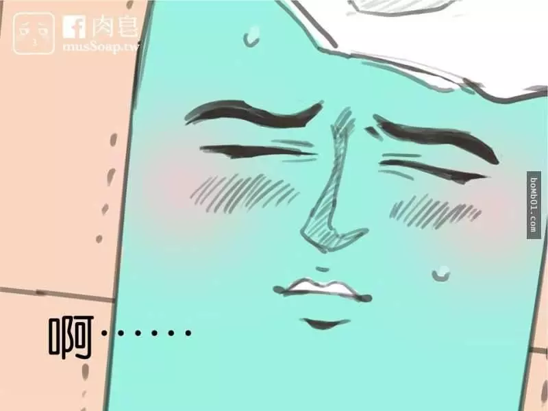 這是一個變態肥皂和他最愛的主人的爆笑故事可是結尾肥皂的下場太可憐了~大家來看看吧