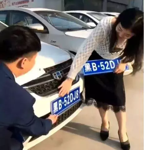 超扯「女車主」拿到新車牌後,車牌號碼讓她「害羞」尷尬,都不想掛車牌了 -