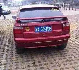超扯「女車主」拿到新車牌後,車牌號碼讓她「害羞」尷尬,都不想掛車牌了 -