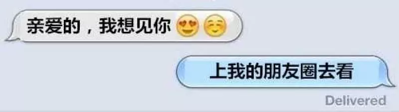 30面對前男友的神回復 會讓你狂笑一整天~大家來看看吧