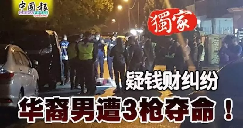疑錢財糾紛 ,3槍奪命 男子遭人買兇,斃命在車內的駕駛座上3槍奪命