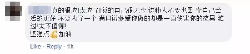 大馬『世紀渣男』趁性感老婆懷孕,二度為「越南婆」拋棄家庭,網民:「你老公眼睛貼了Stamp」