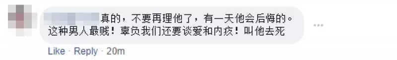 大馬『世紀渣男』趁性感老婆懷孕,二度為「越南婆」拋棄家庭,網民:「你老公眼睛貼了Stamp」