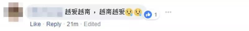大馬『世紀渣男』趁性感老婆懷孕,二度為「越南婆」拋棄家庭,網民:「你老公眼睛貼了Stamp」