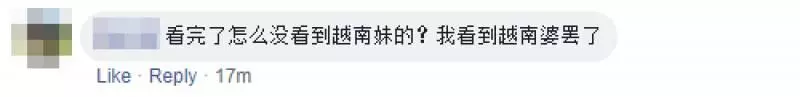 大馬『世紀渣男』趁性感老婆懷孕,二度為「越南婆」拋棄家庭,網民:「你老公眼睛貼了Stamp」