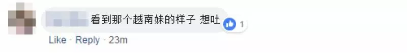 大馬『世紀渣男』趁性感老婆懷孕,二度為「越南婆」拋棄家庭,網民:「你老公眼睛貼了Stamp」