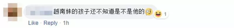 大馬『世紀渣男』趁性感老婆懷孕,二度為「越南婆」拋棄家庭,網民:「你老公眼睛貼了Stamp」
