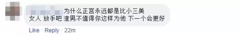大馬『世紀渣男』趁性感老婆懷孕,二度為「越南婆」拋棄家庭,網民:「你老公眼睛貼了Stamp」