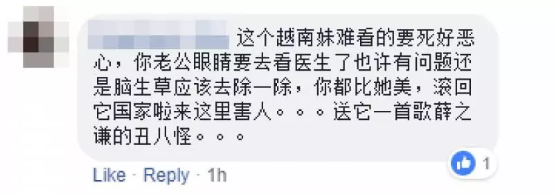 大馬『世紀渣男』趁性感老婆懷孕,二度為「越南婆」拋棄家庭,網民:「你老公眼睛貼了Stamp」