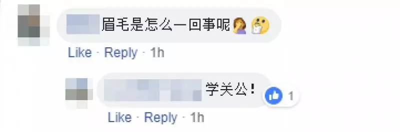 大馬『世紀渣男』趁性感老婆懷孕,二度為「越南婆」拋棄家庭,網民:「你老公眼睛貼了Stamp」