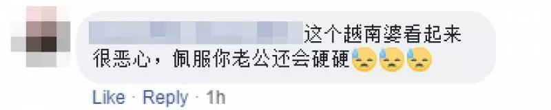 大馬『世紀渣男』趁性感老婆懷孕,二度為「越南婆」拋棄家庭,網民:「你老公眼睛貼了Stamp」