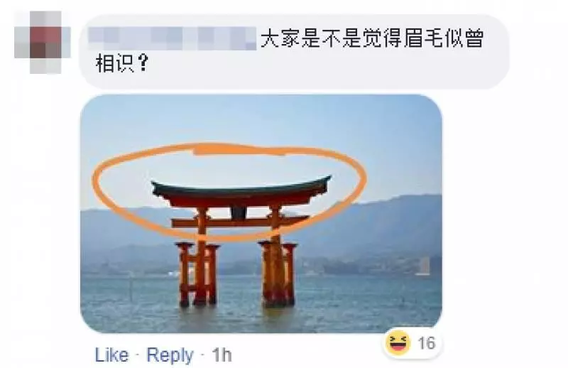 大馬『世紀渣男』趁性感老婆懷孕,二度為「越南婆」拋棄家庭,網民:「你老公眼睛貼了Stamp」