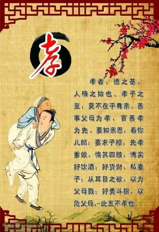 當你開始嫌棄父母時,讀讀這段話!