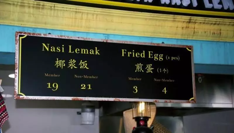 雲頂一盤雞飯要價21令吉沒想到人們還是每天大排長龍搶著吃,到底是為什麼? -