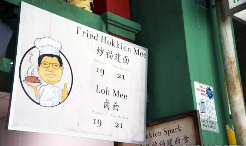 雲頂一盤雞飯要價21令吉沒想到人們還是每天大排長龍搶著吃,到底是為什麼? -