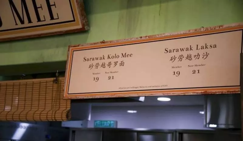 雲頂一盤雞飯要價21令吉沒想到人們還是每天大排長龍搶著吃,到底是為什麼? -