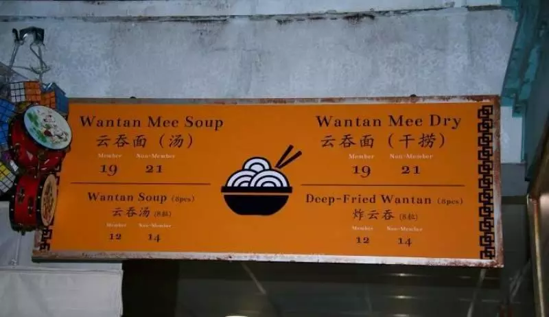 雲頂一盤雞飯要價21令吉沒想到人們還是每天大排長龍搶著吃,到底是為什麼?