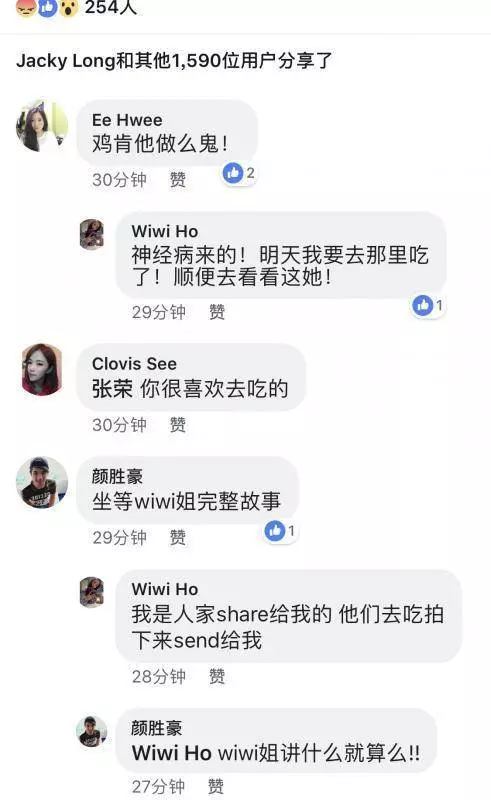最新消息:打人肥妹已道歉 下跪敬茶賠罪獲Aunty原諒
