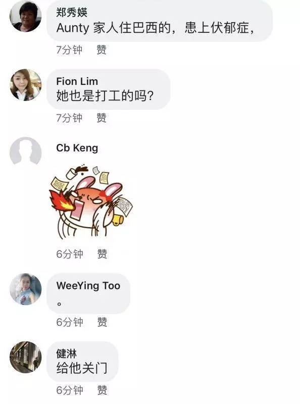 最新消息:打人肥妹已道歉 下跪敬茶賠罪獲Aunty原諒