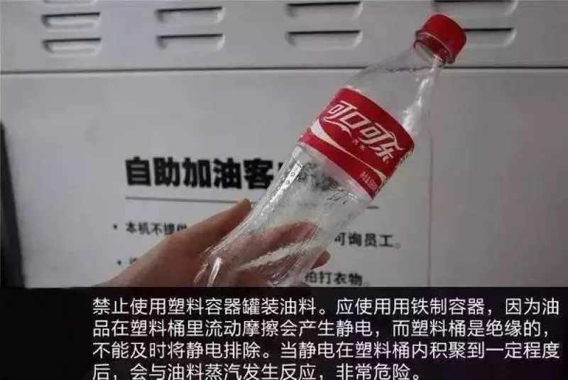 大馬這位妹子你火了在油站你還敢這樣做?網友:害人害己,簡直無腦~