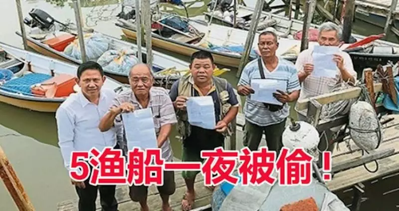 河口碼頭 ,5漁船一夜被偷 2艘被找回貴重物全失