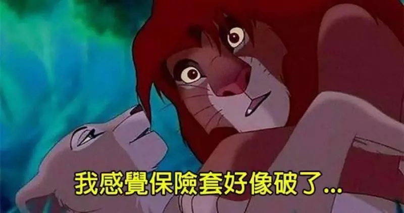 26個只要加上一句台詞就能徹底把你的童年毀掉的迪士尼電影