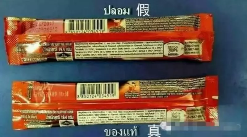 警方查獲製造假咖啡窩點,原來這些咖啡都是假的大家不要再喝了~