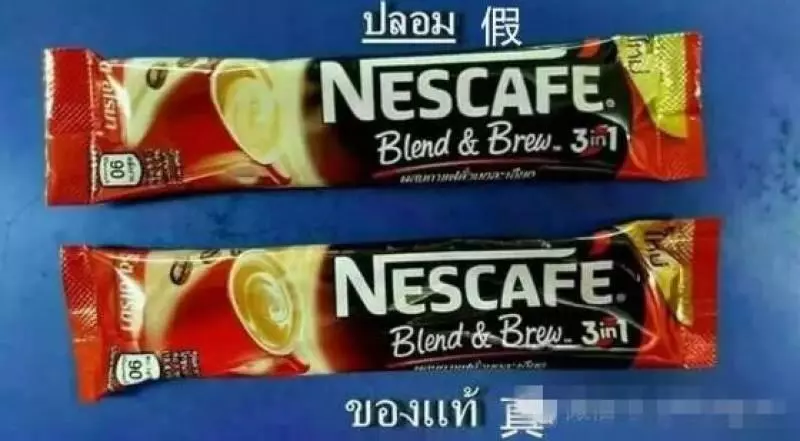 警方查獲製造假咖啡窩點,原來這些咖啡都是假的大家不要再喝了~