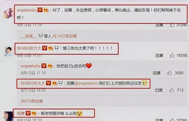 baby曬與楊冪慶生美照,兩人幾年的變化讓人瞬間啞口無言,網友:劉愷威偷笑了…