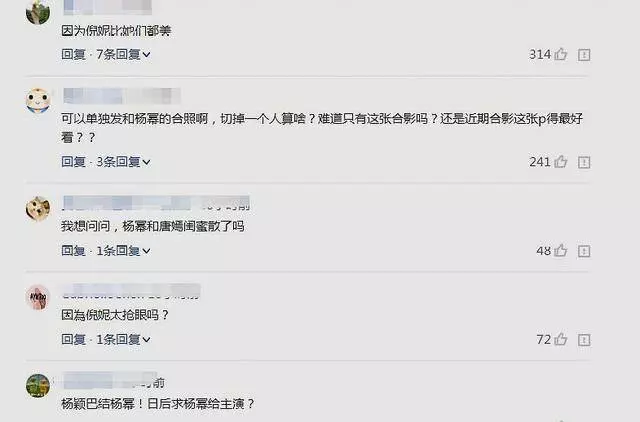 baby曬與楊冪慶生美照,兩人幾年的變化讓人瞬間啞口無言,網友:劉愷威偷笑了…